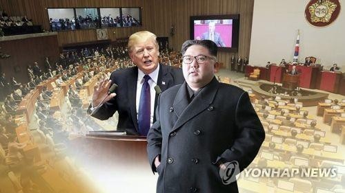 This image shows U.S. President Donald Trump (L) and North Korean leader Kim Jong-un against the backdrop of South Korea's National Assembly. (Yonhap)