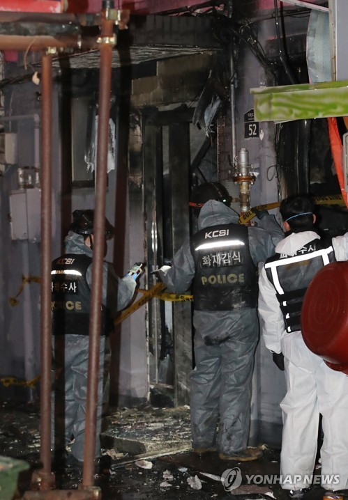 5 killed in suspected arson attack in Seoul motel ảnh 1 5 killed in suspected arson attack in Seoul motel ảnh 1