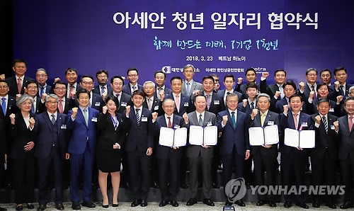 President Moon Jae-in (front row, fifth from R) poses for a group photo in a ceremony held in Hanoi on March 23, 2018 to mark the launch of a new job creation campaign by South Korean businesses in Vietnam and other member countries of the Association of 