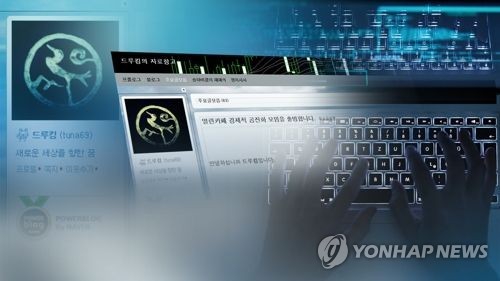Police raid blogger's office in opinion rigging probe