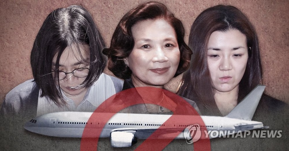This file photo and illustration shows Lee Myung-hee (C), wife of Korean Air Chairman Cho Yang-ho, and their two daughters -- Cho Hyun-min (R) and Cho Hyun-ah (L). (Yonhap)