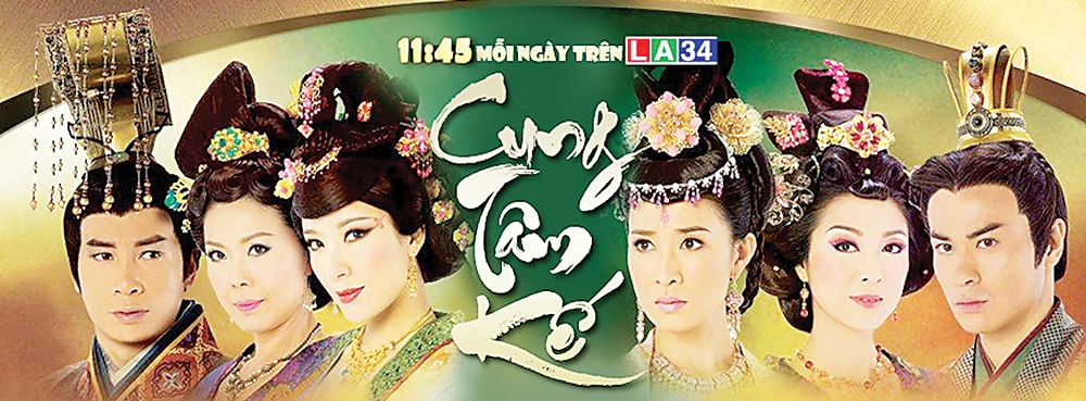 Đón xem “Cung tâm kế” lúc 11g45 từ 13/7/2017 trên LA34