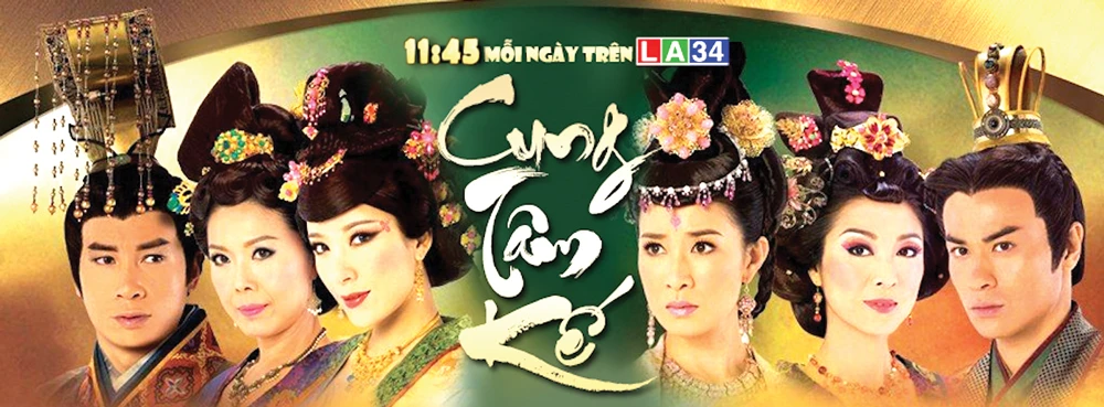 Đón xem “Cung tâm kế” lúc 11g45 từ 13-7-2017 trên LA34