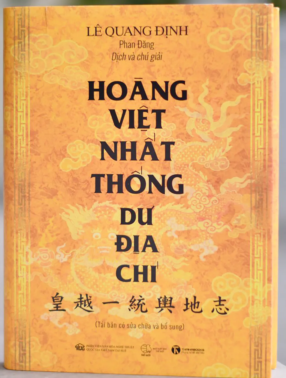 Giải thưởng Sách quốc gia: Tôn vinh sách hay, có giá trị ảnh 1