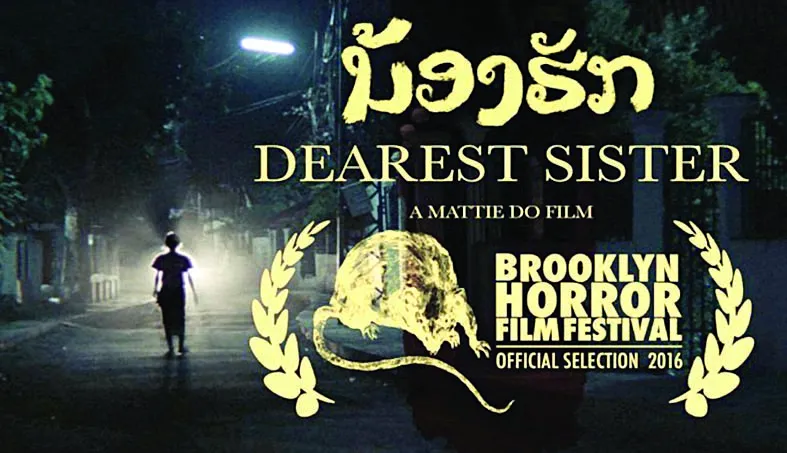 Phim Lào tham dự giải Oscar
