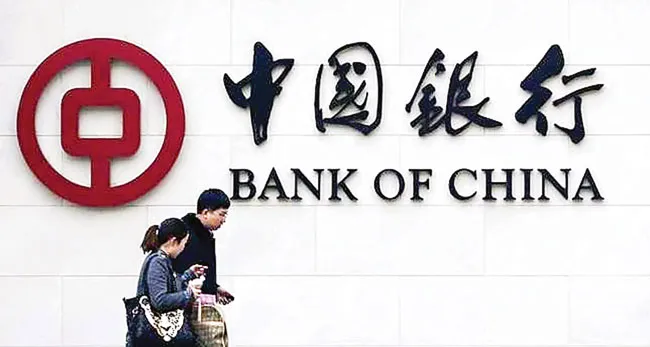 Chủ nghĩa tư bản nhà nước Trung Quốc(K1): Định chế hoạt động ngân hàng ảnh 1 Chủ nghĩa tư bản nhà nước Trung Quốc(K1): Định chế hoạt động ngân hàng ảnh 1