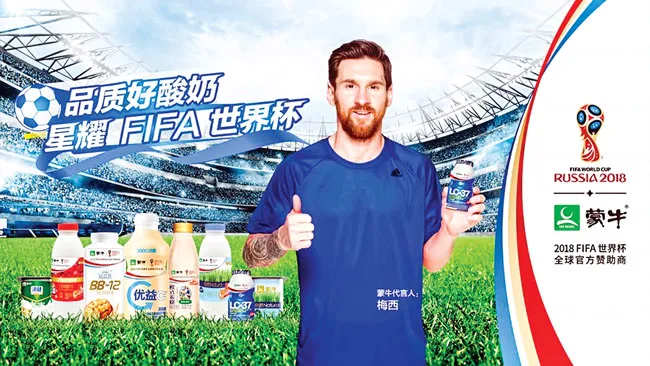World Cup 2018 và cuộc đấu các nhà tài trợ ảnh 1 World Cup 2018 và cuộc đấu các nhà tài trợ ảnh 1
