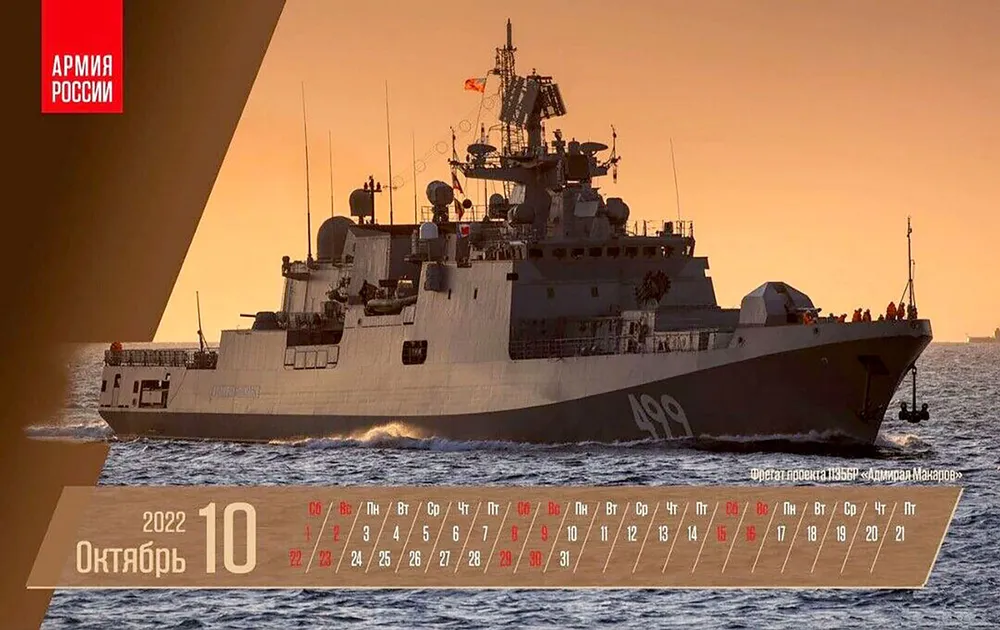 Quân đội Nga ra Bộ lịch 2022 với nhiều vũ khí tối tân ảnh 10 Quân đội Nga ra Bộ lịch 2022 với nhiều vũ khí tối tân ảnh 10