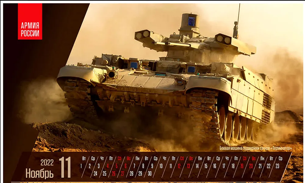 Quân đội Nga ra Bộ lịch 2022 với nhiều vũ khí tối tân ảnh 11 Quân đội Nga ra Bộ lịch 2022 với nhiều vũ khí tối tân ảnh 11