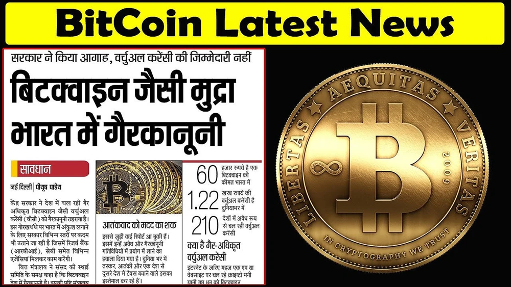 Báo chí Ấn Độ cảnh báo đồng Bitcoin. Ảnh: India Times