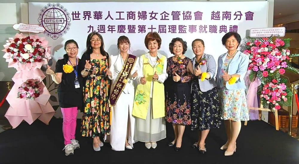 林怡伶会长（左三）与世华工商妇女合影。