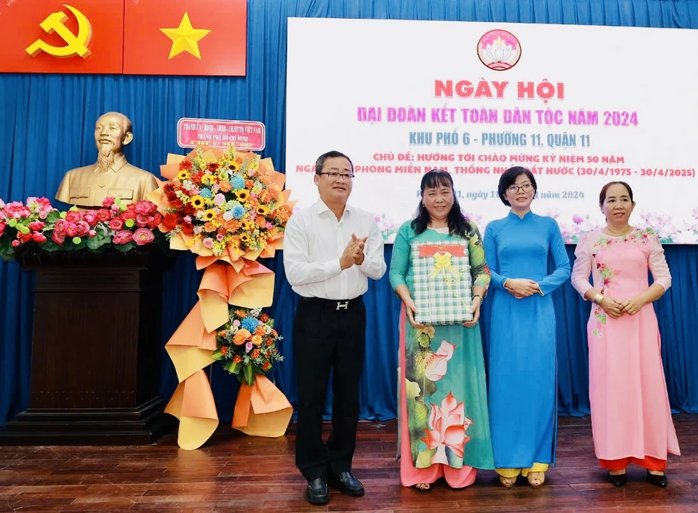 Bí thư Quận ủy quận 11 Trương Quốc Lâm tặng quà chúc mừng Ban Mặt trận khu phố 6 IMG_4409.jpg