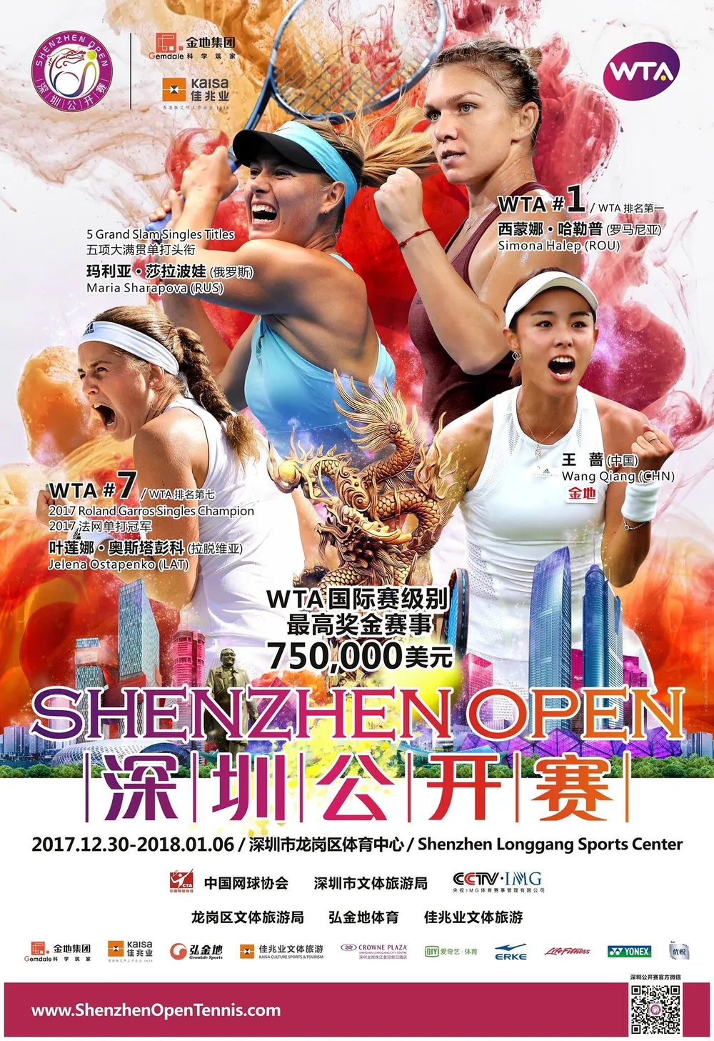 Sharapova trên từng cây số ở cung đường châu Á ảnh 5 Sharapova trên từng cây số ở cung đường châu Á ảnh 5