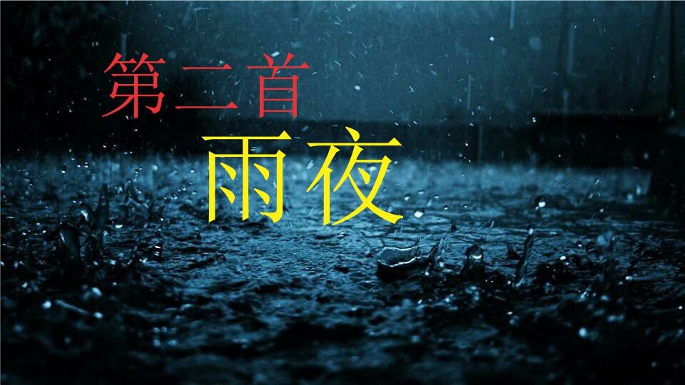 小詩兩首 ảnh 1