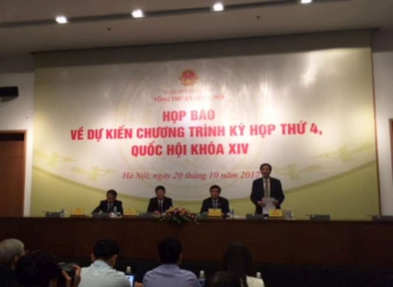 國會辦公廳就第十四屆國會第4次會議議程。