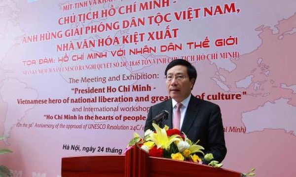 黨中央政治局委員、政府副總理、外交部長范平明。