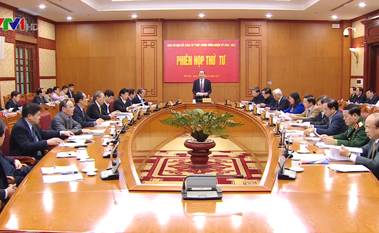 中央司法改革指委會已召開第四次會議。（圖源：互聯網。）