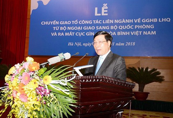 黨中央政治局委員、政府副總理、外交部長范平明。