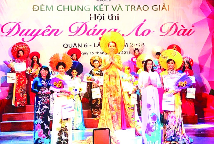 第六郡婦女長衫比賽