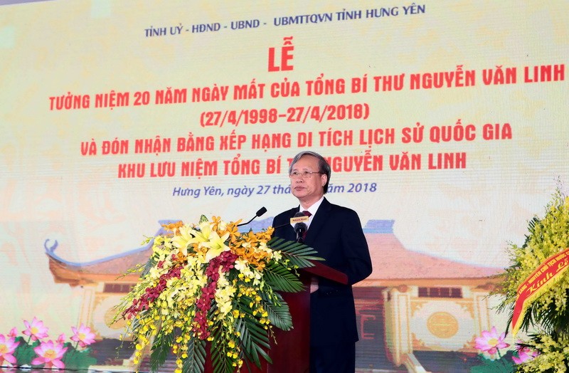 黨中央政治局委員、黨中央書記處常務書記、中央檢查委員會主任陳國旺。