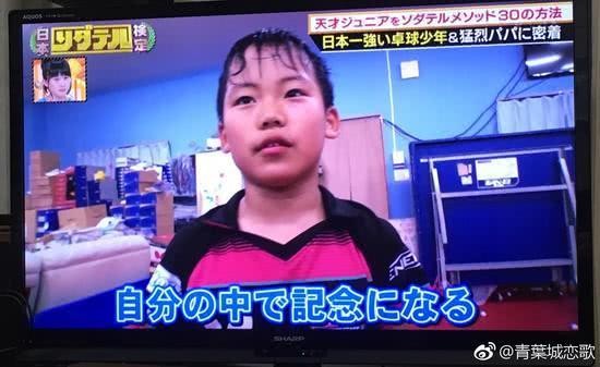 松島輝空