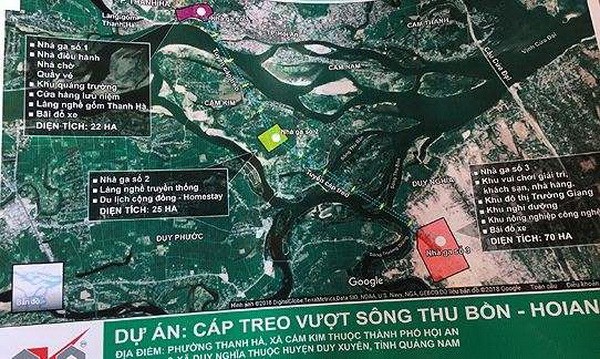 廣南省會安市取消纜車項目