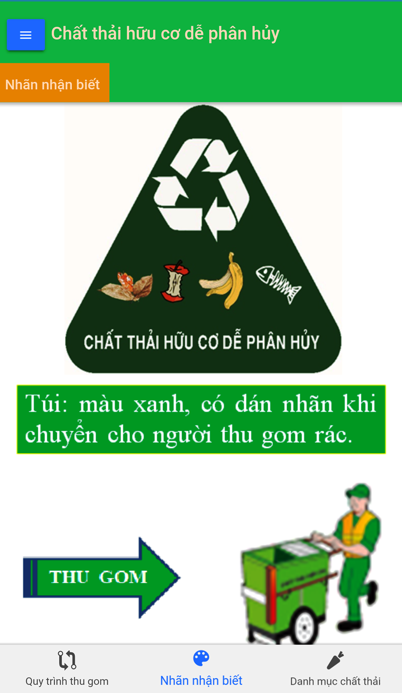 “源頭固體垃圾分類指南”應用程式界 面設計簡單，易於使用，資訊充份。