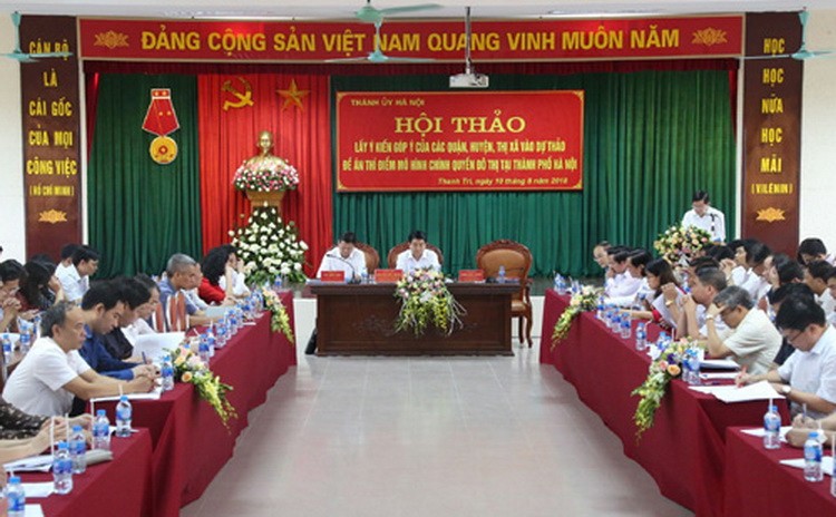 河內市市委昨(10)日上午就都市政府模式試行提案草案與各郡、縣及市舉行徵求意見會議。
