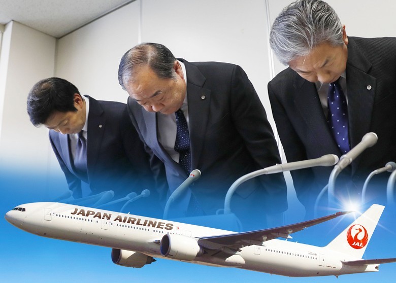 日航高層為事件道歉。