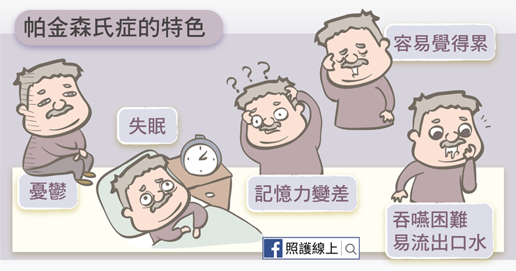 (圖源:互聯網)