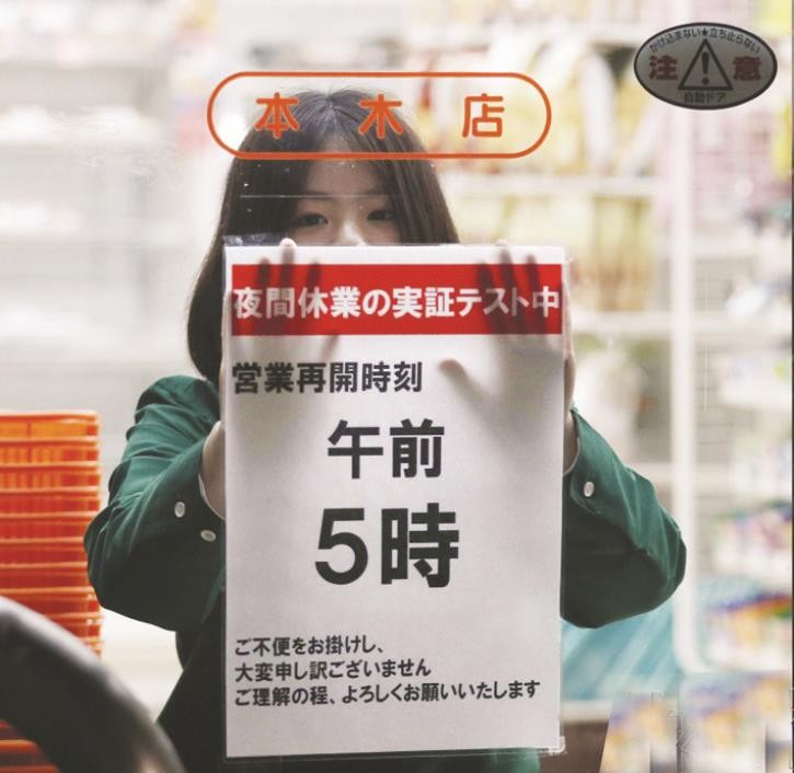 (圖源:互聯網)