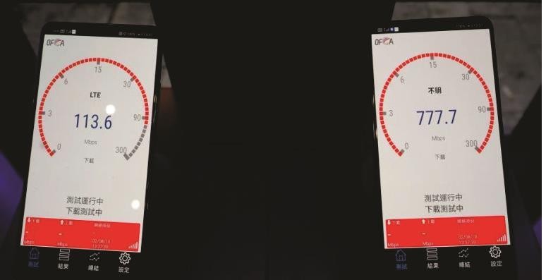 香港首間5G網絡體驗店開張