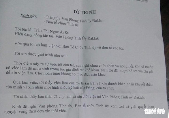 女科長借胞姐文憑謀晉升 （圖源：https://tuoitre.vn） 