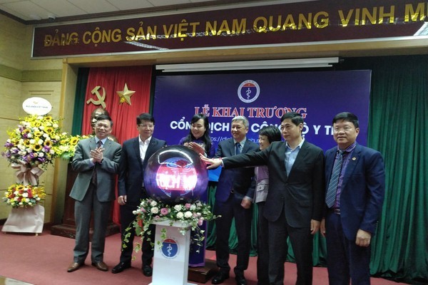 醫療公共勞務網開通（圖源：互聯網） 