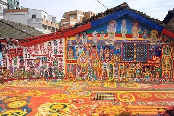 童話世界彩虹村