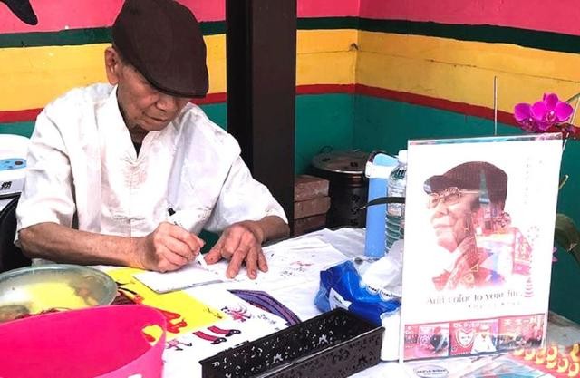 童話世界彩虹村 ảnh 3