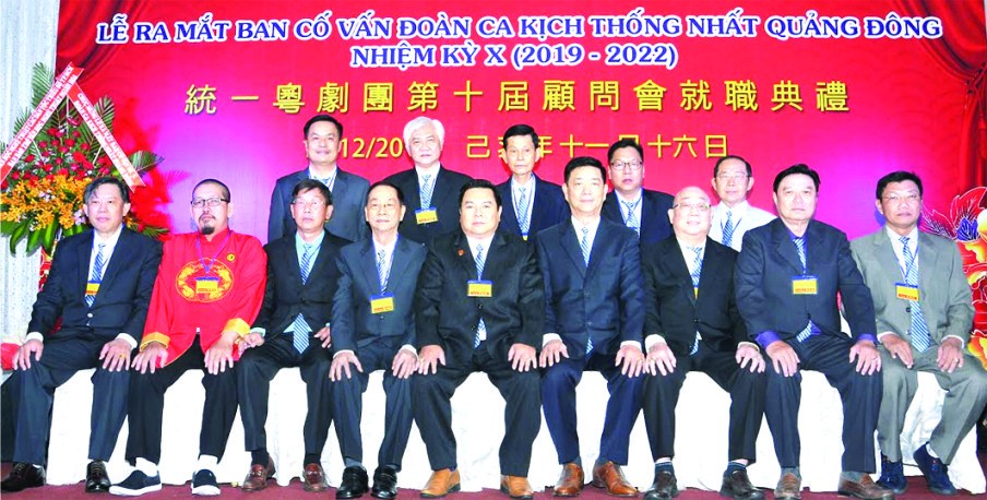 第十屆顧問會成員合照。