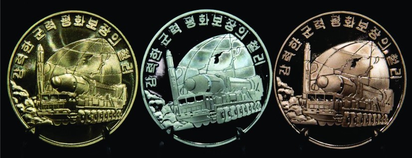 “火星-15”號洲際彈道導彈紀念幣正面。