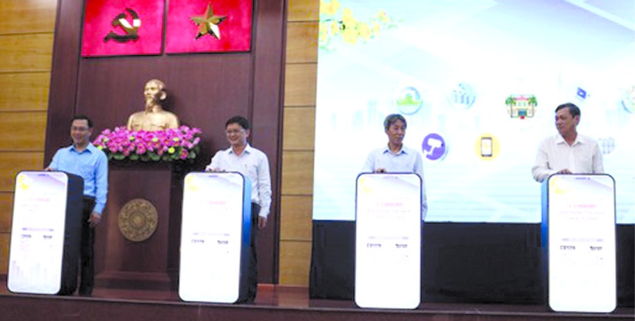 守德郡在線應用程式啟動