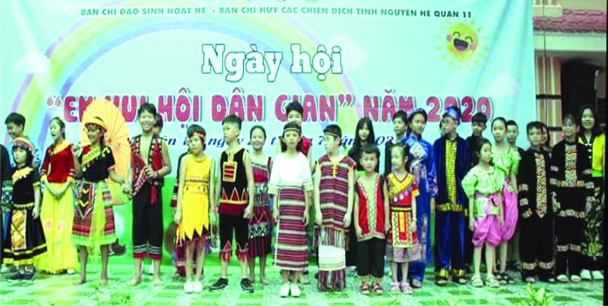 第十一郡少兒喜迎民間盛會