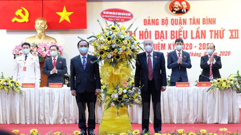 2020-2025年任期第十二次新平郡黨部代表大會