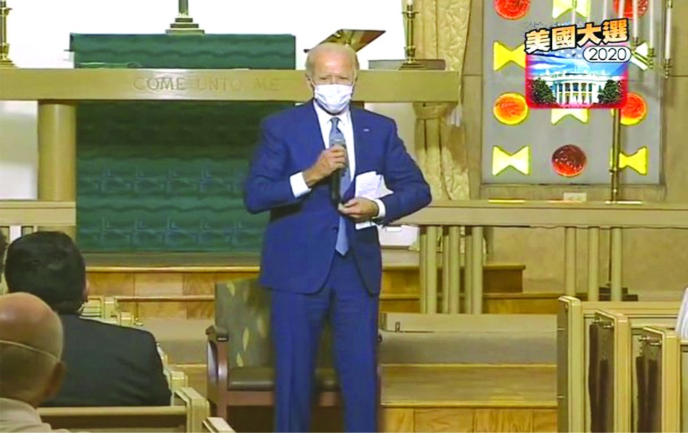 拜登在一家教堂舉行討論會。