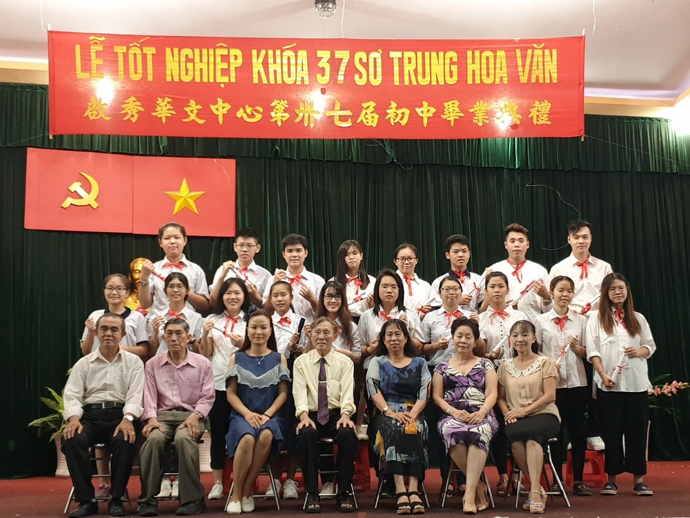 　啟秀華文中心第三十七屆初中畢業生 與校長、校委、老師們合照。