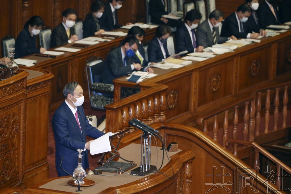 (圖源:共同社)