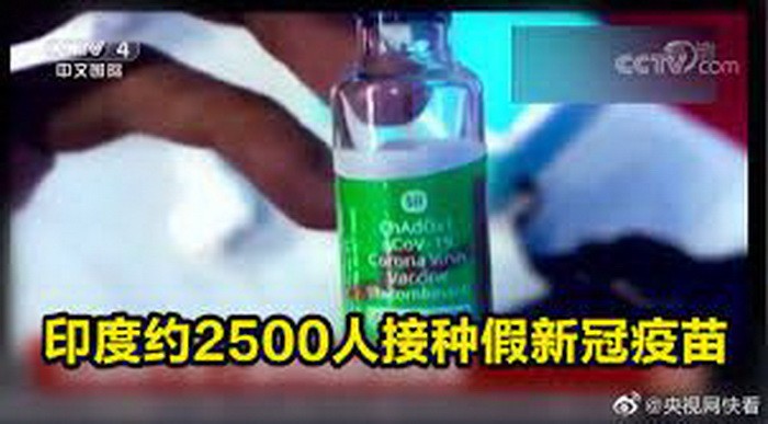 (圖源:互聯網)