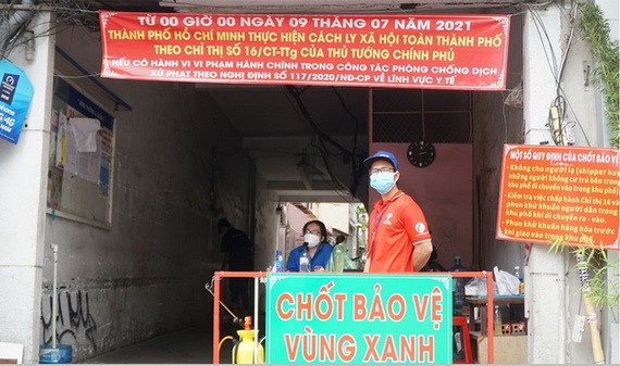 第三郡第四坊阮廷炤街404號街巷的“綠區守衛崗”。