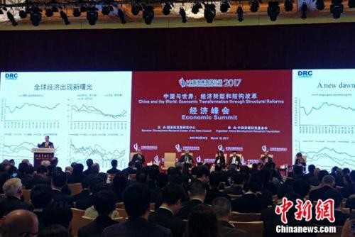 中國堅持維護經濟全球化 ảnh 1 中國堅持維護經濟全球化 ảnh 1