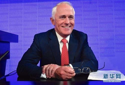 澳大利亞總理馬爾科姆·特恩布爾。（圖片來源：互聯網）