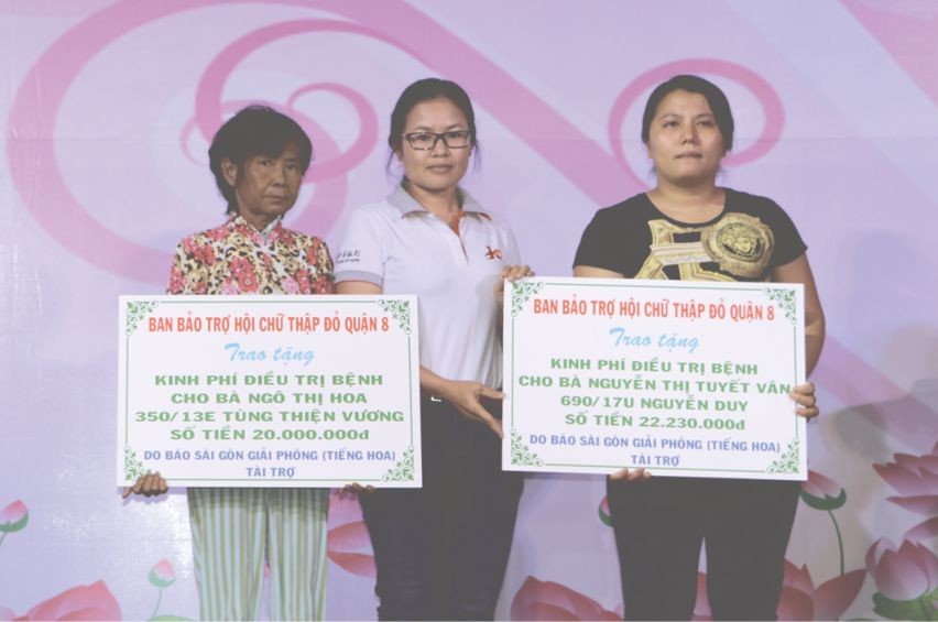 第八郡紅十字會第八屆輔助會就職