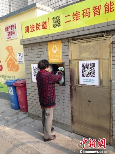 智能分類破解垃圾圍城困局 ảnh 1